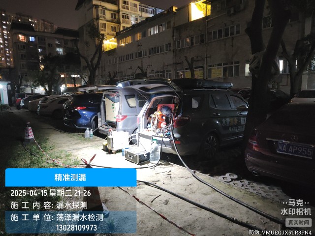 遵义消防水管漏水检测维修公司电话